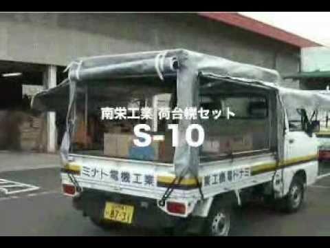 軽トラ画像