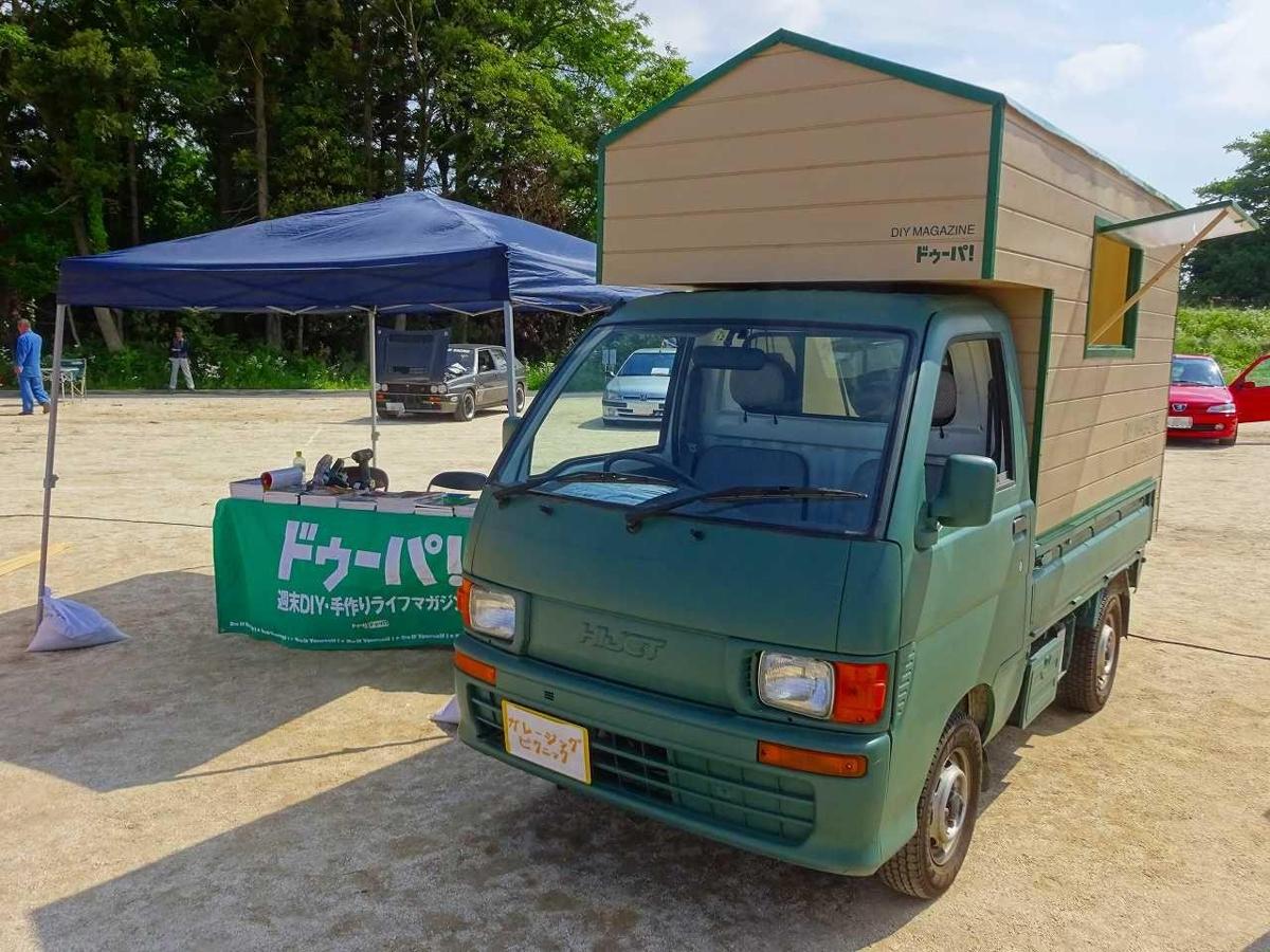 軽トラ画像