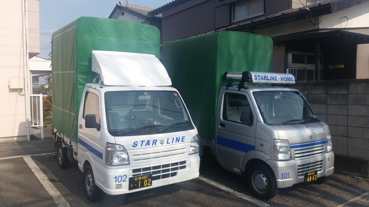 軽トラ画像
