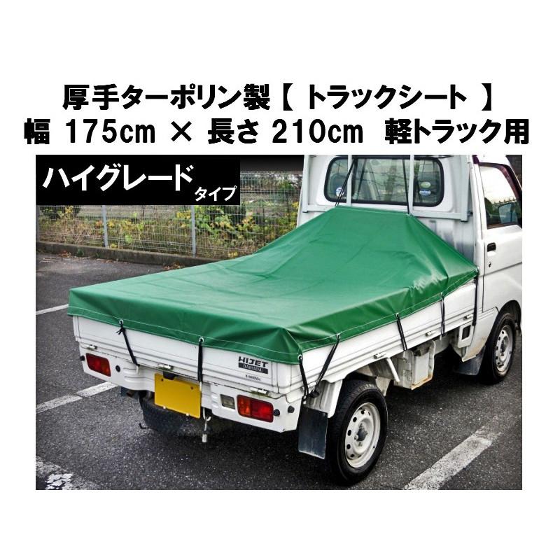 軽トラ画像