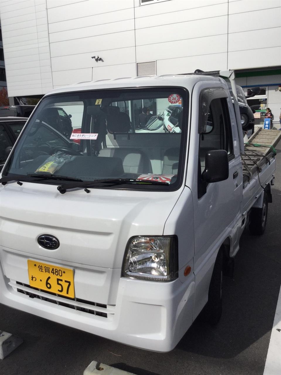 軽トラ画像
