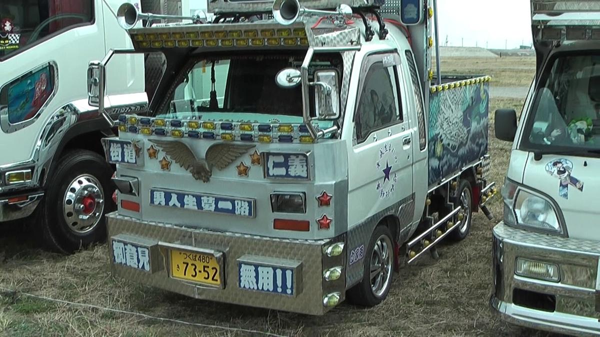 軽トラ画像