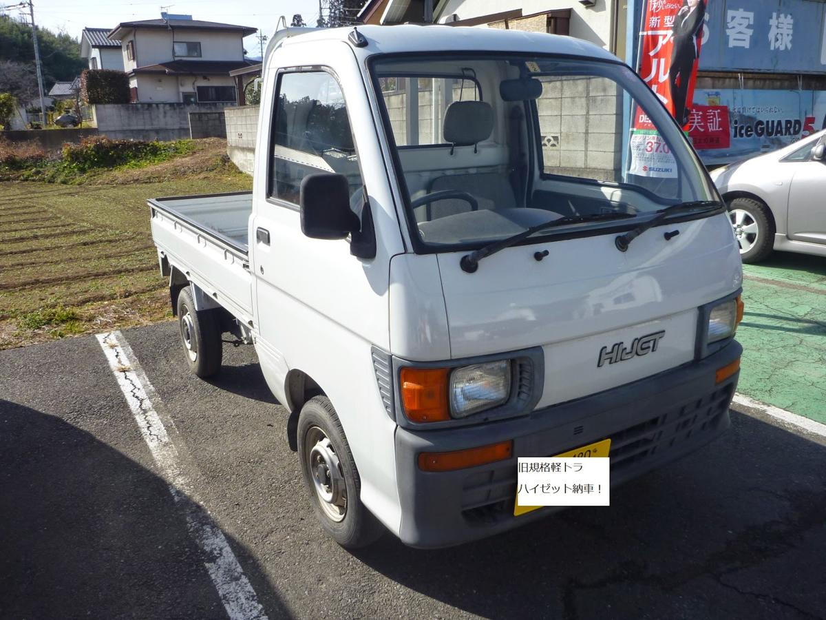 軽トラ画像