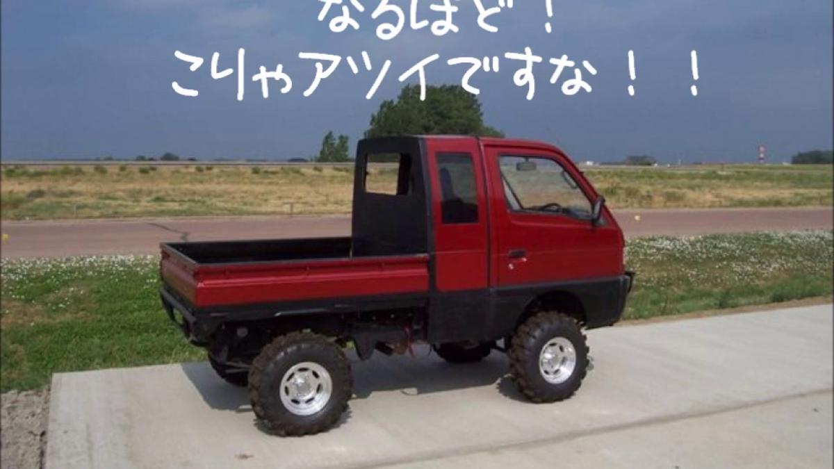 軽トラ画像