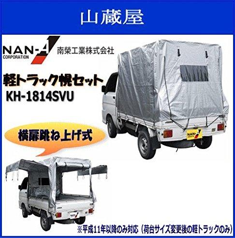 軽トラ画像