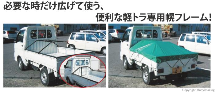 軽トラ画像