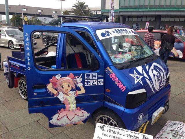 軽トラ画像