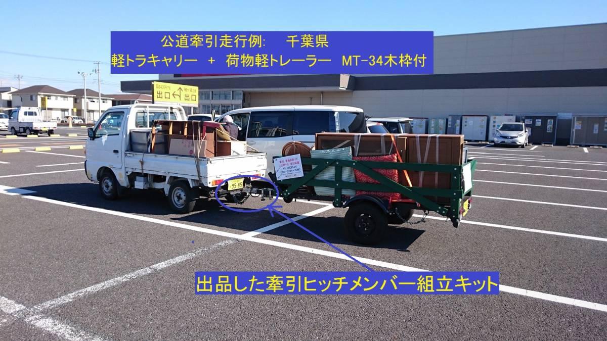軽トラ画像
