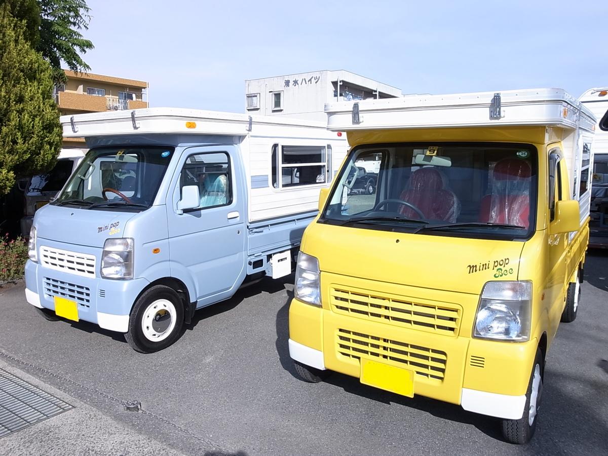 軽トラ画像