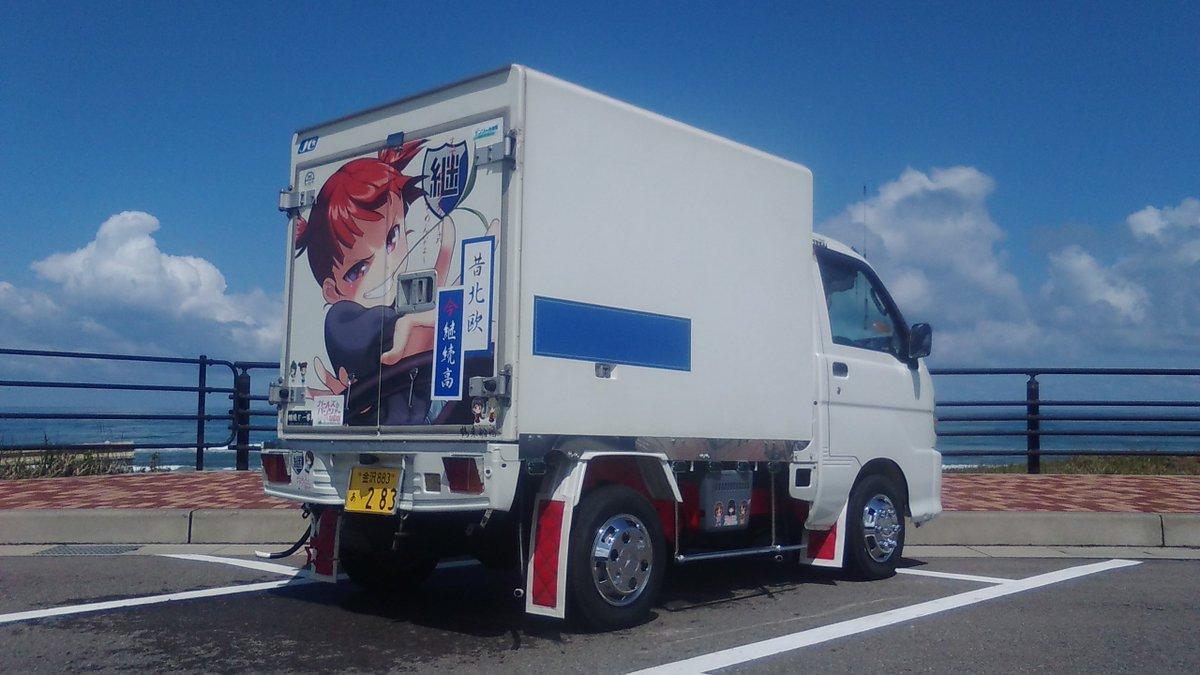 軽トラ画像