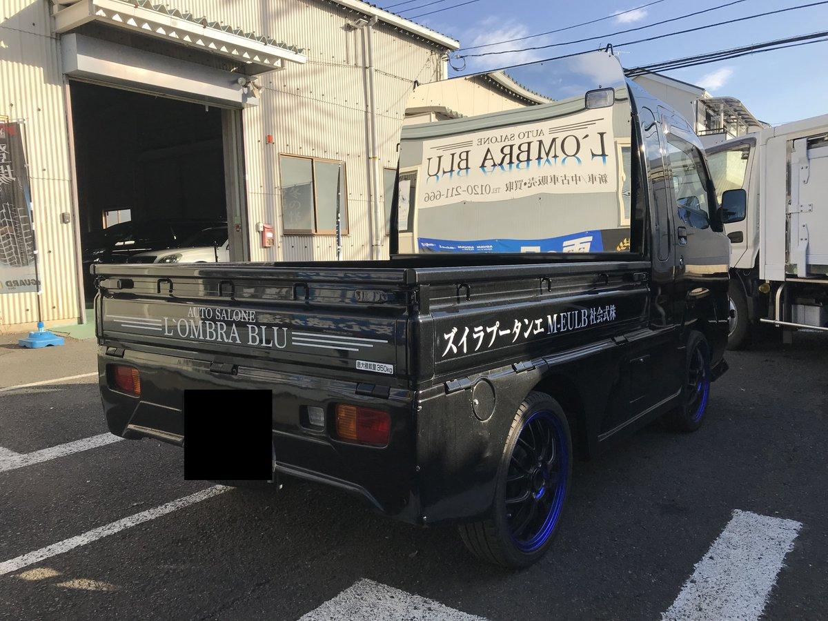 軽トラ画像