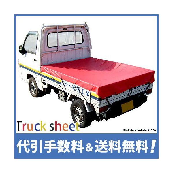 軽トラ画像
