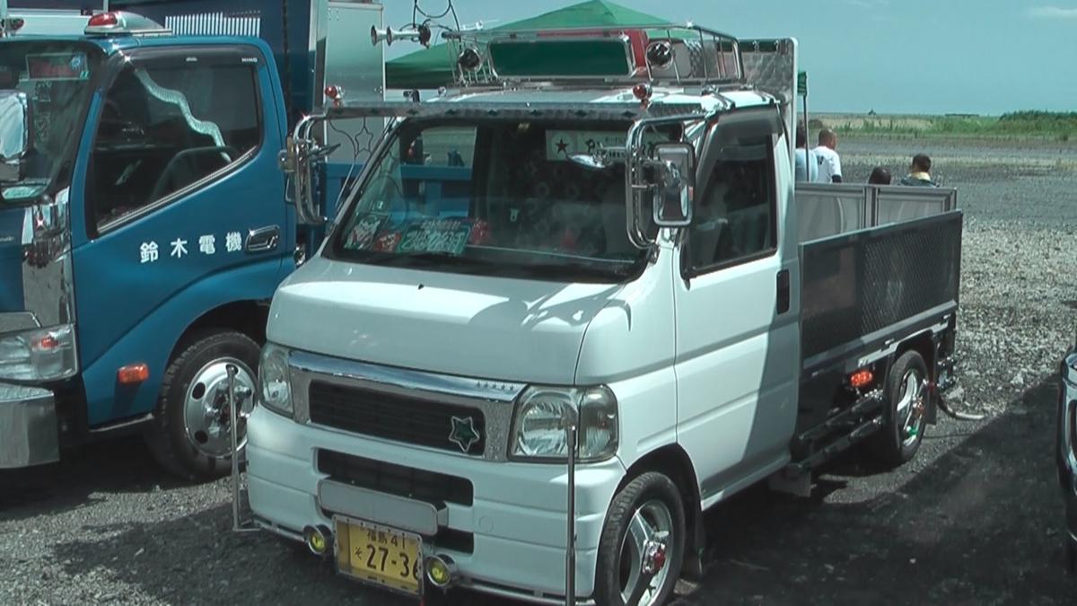 軽トラ画像