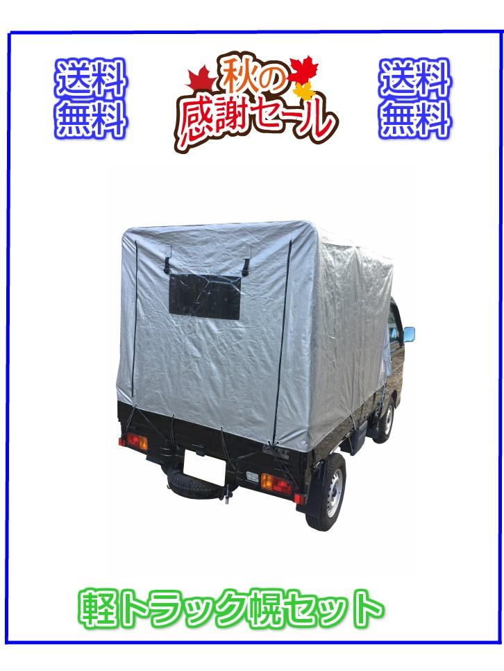 軽トラ画像