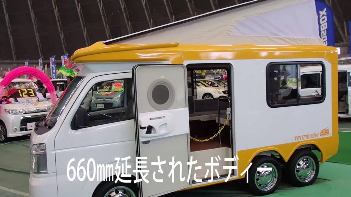 軽トラ画像