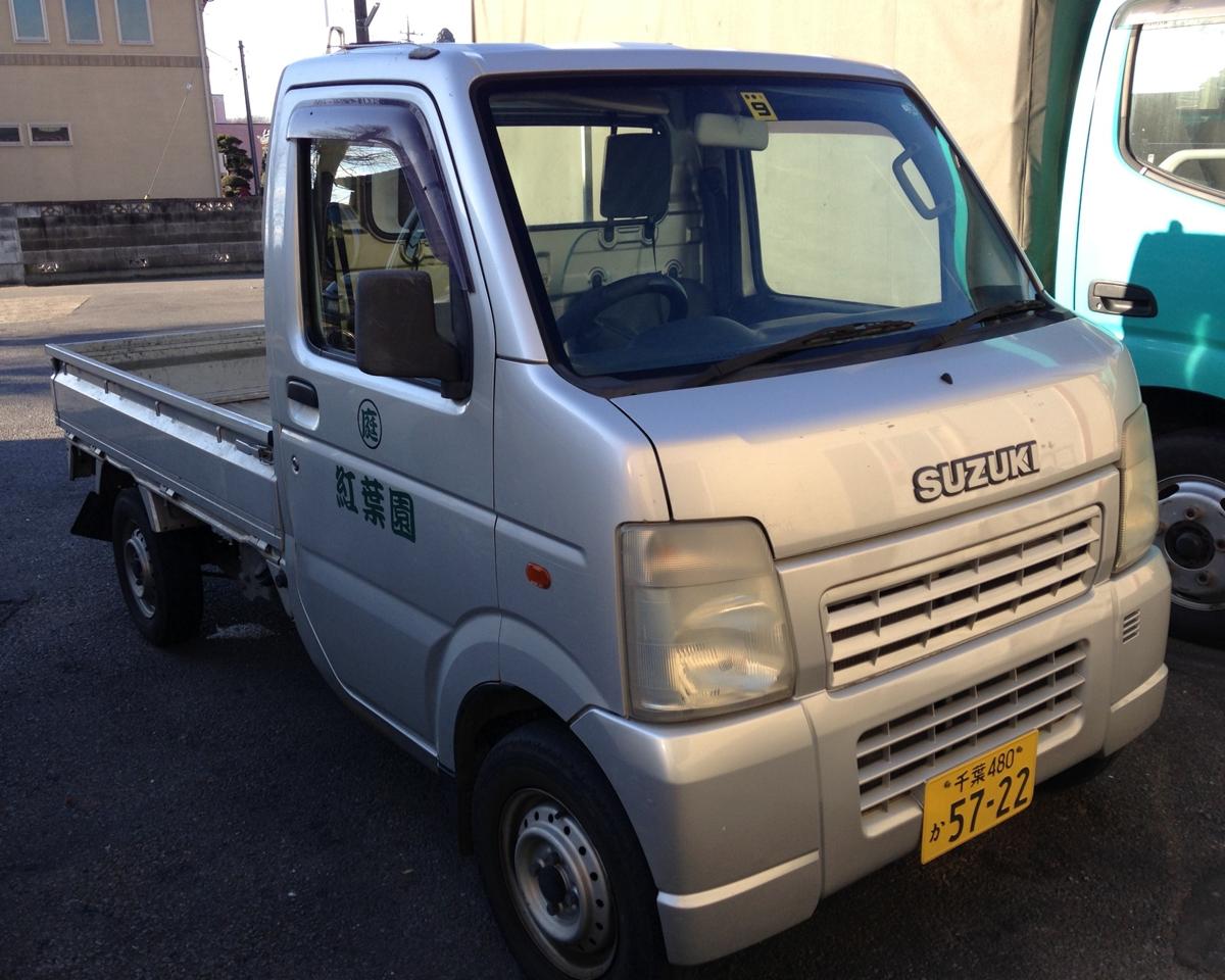 軽トラ画像