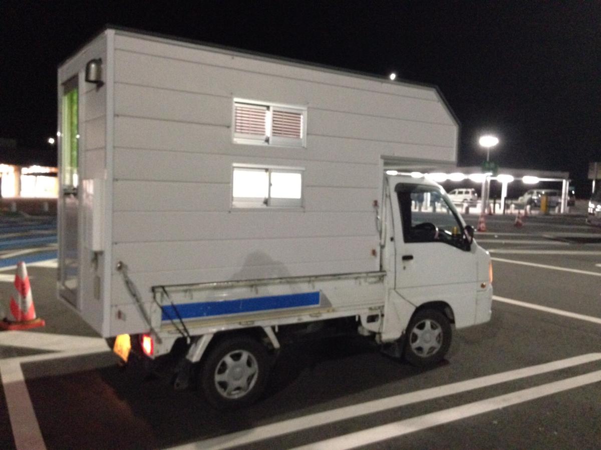 軽トラ画像