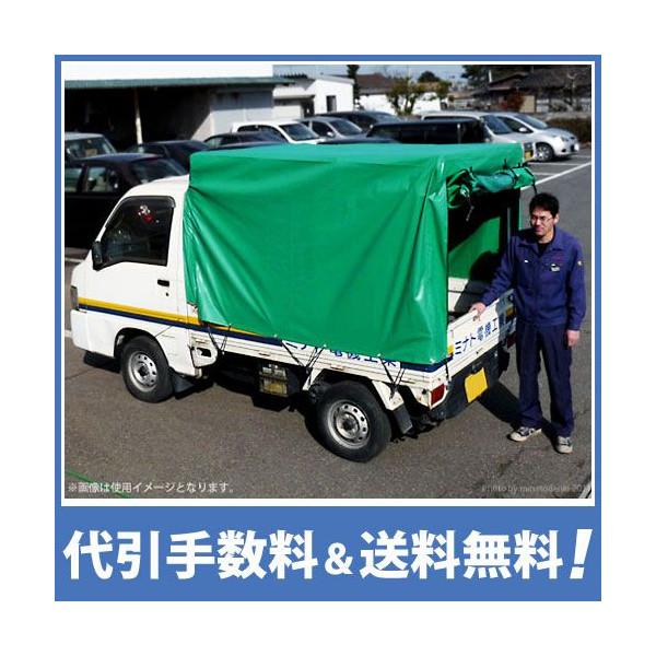 軽トラ画像