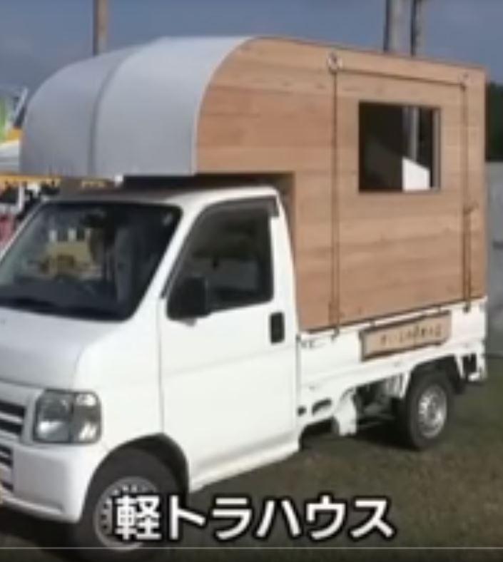軽トラ画像