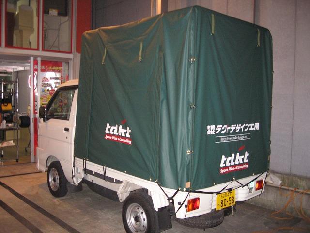 軽トラ画像