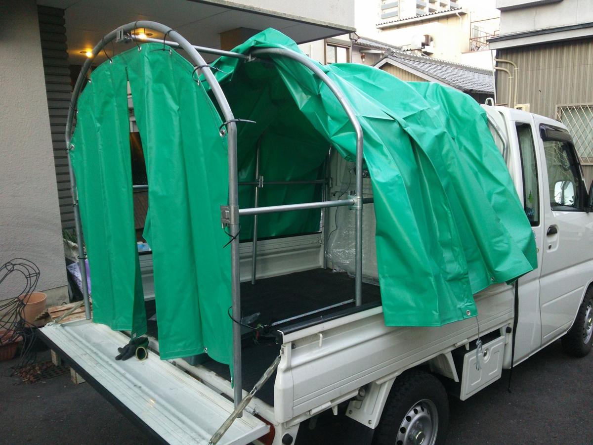 軽トラ画像
