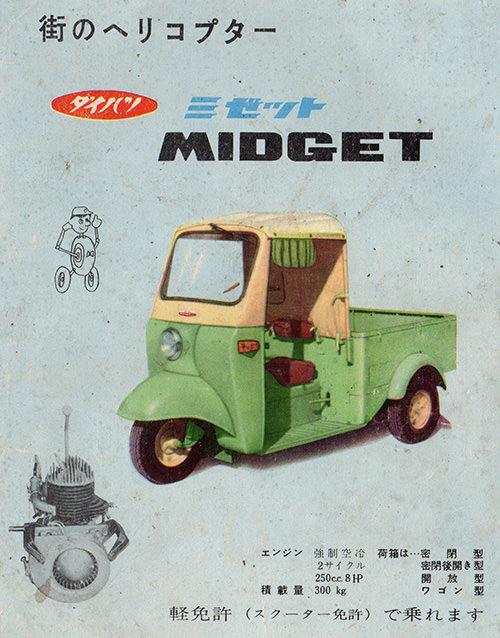 軽トラ画像