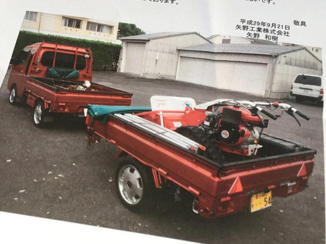 軽トラ画像
