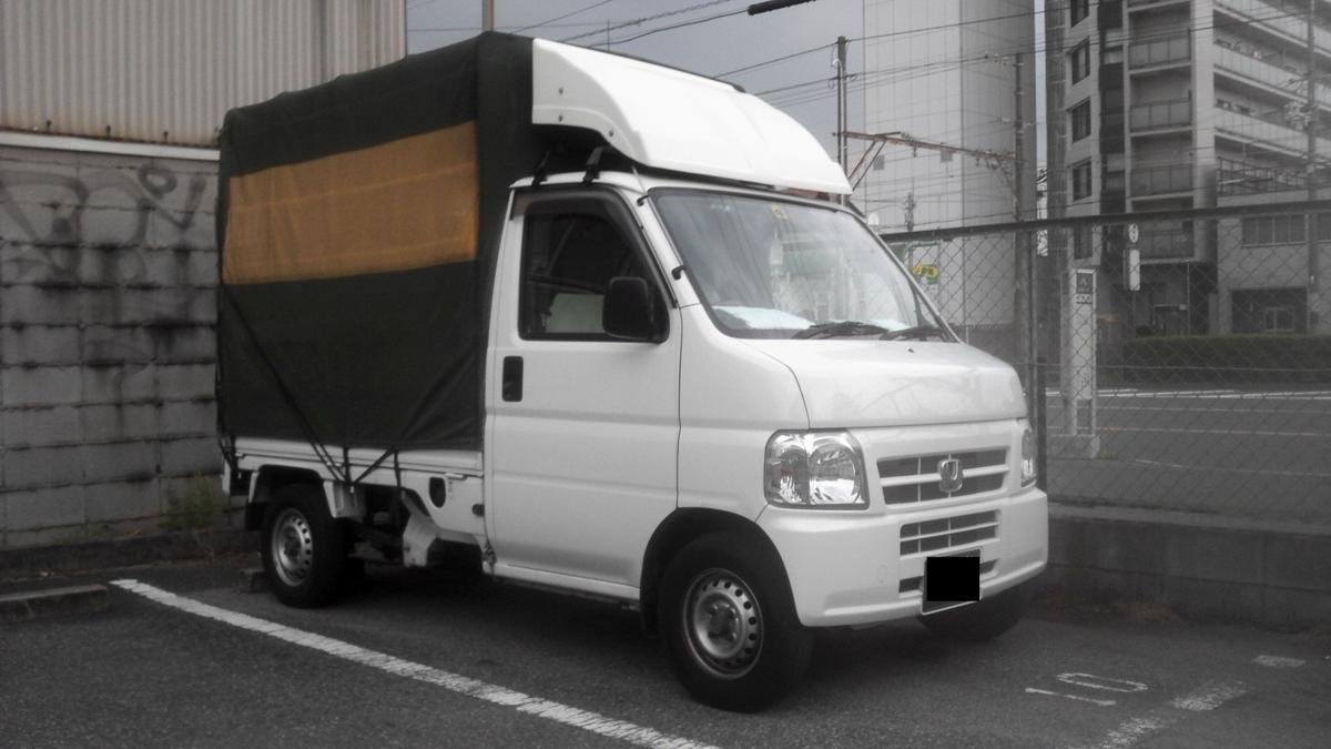 軽トラ画像