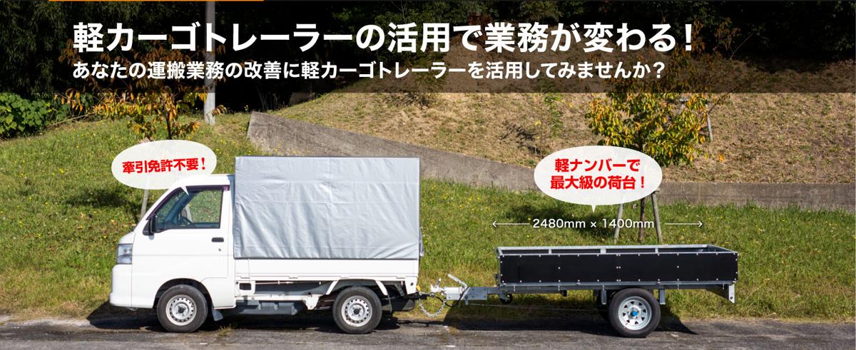 軽トラ画像