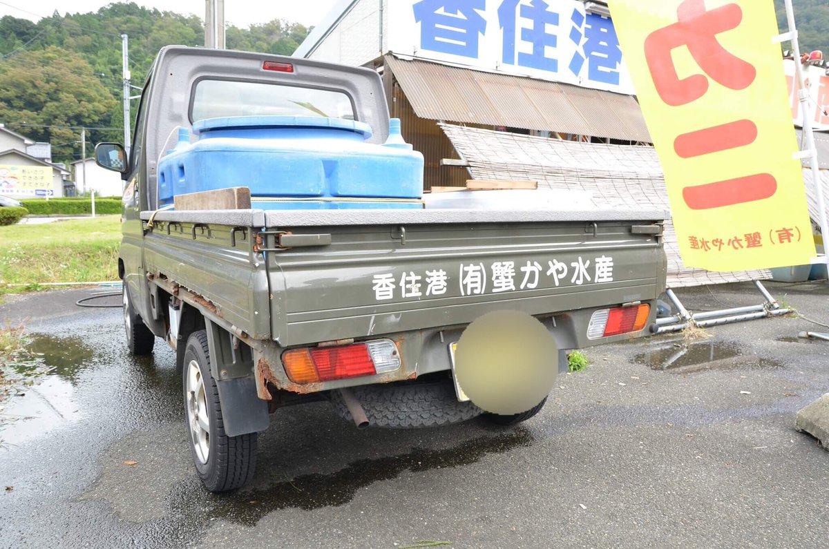 軽トラ画像