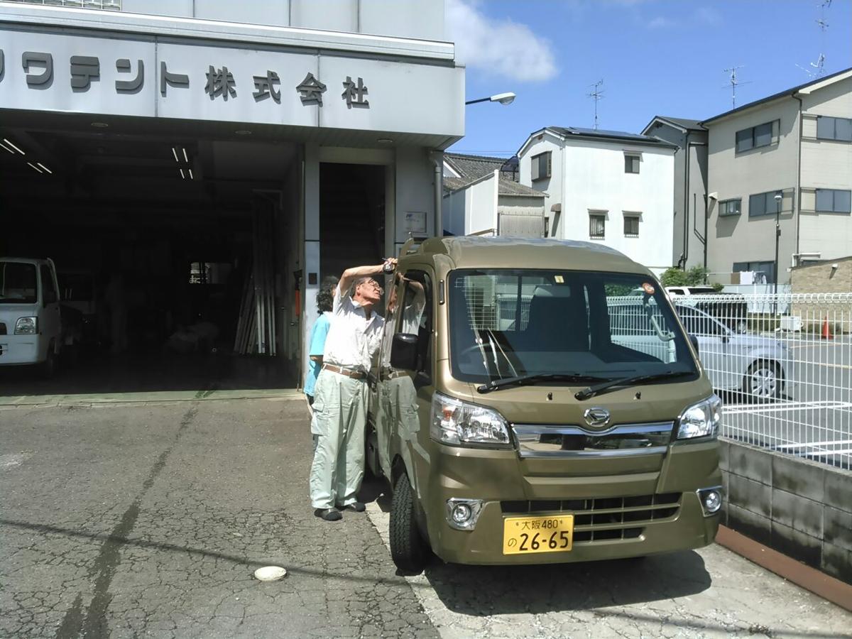軽トラ画像
