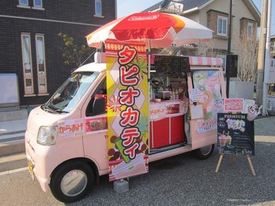 軽トラ画像