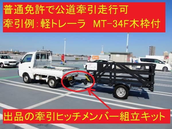 軽トラ画像