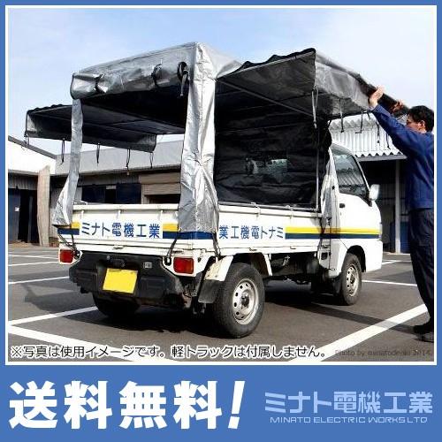 軽トラ画像