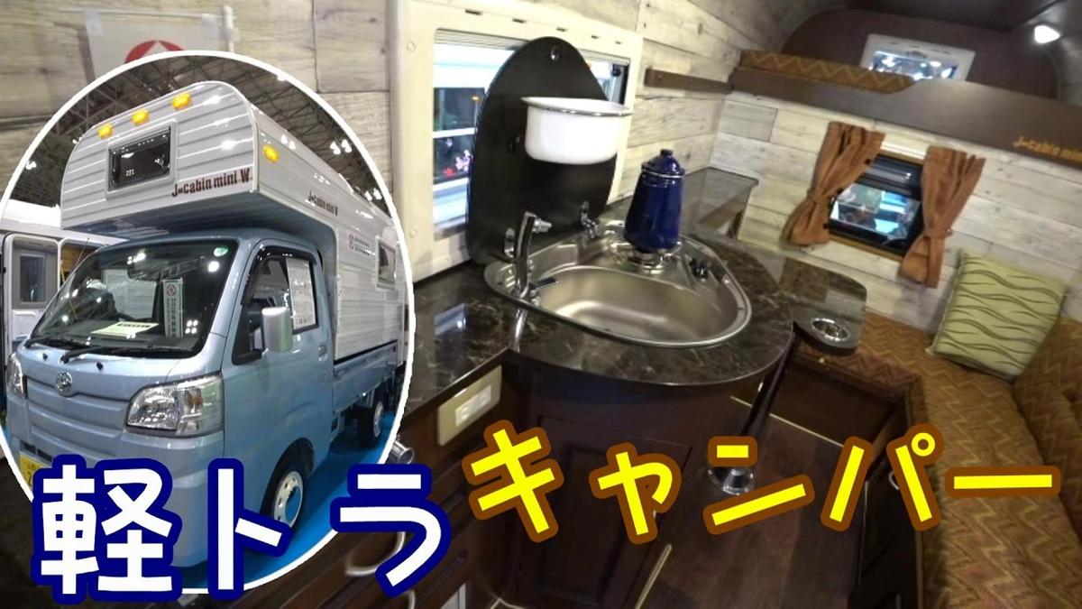 軽トラ画像