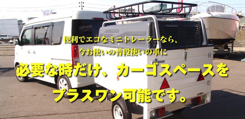 軽トラ画像