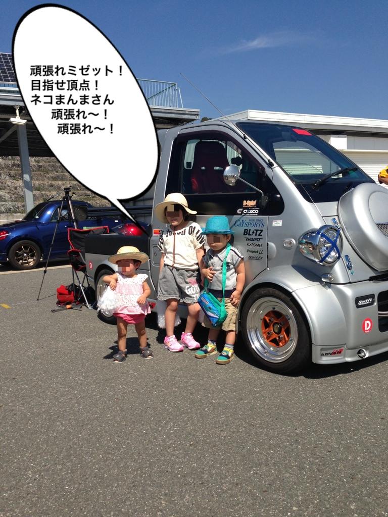 軽トラ画像