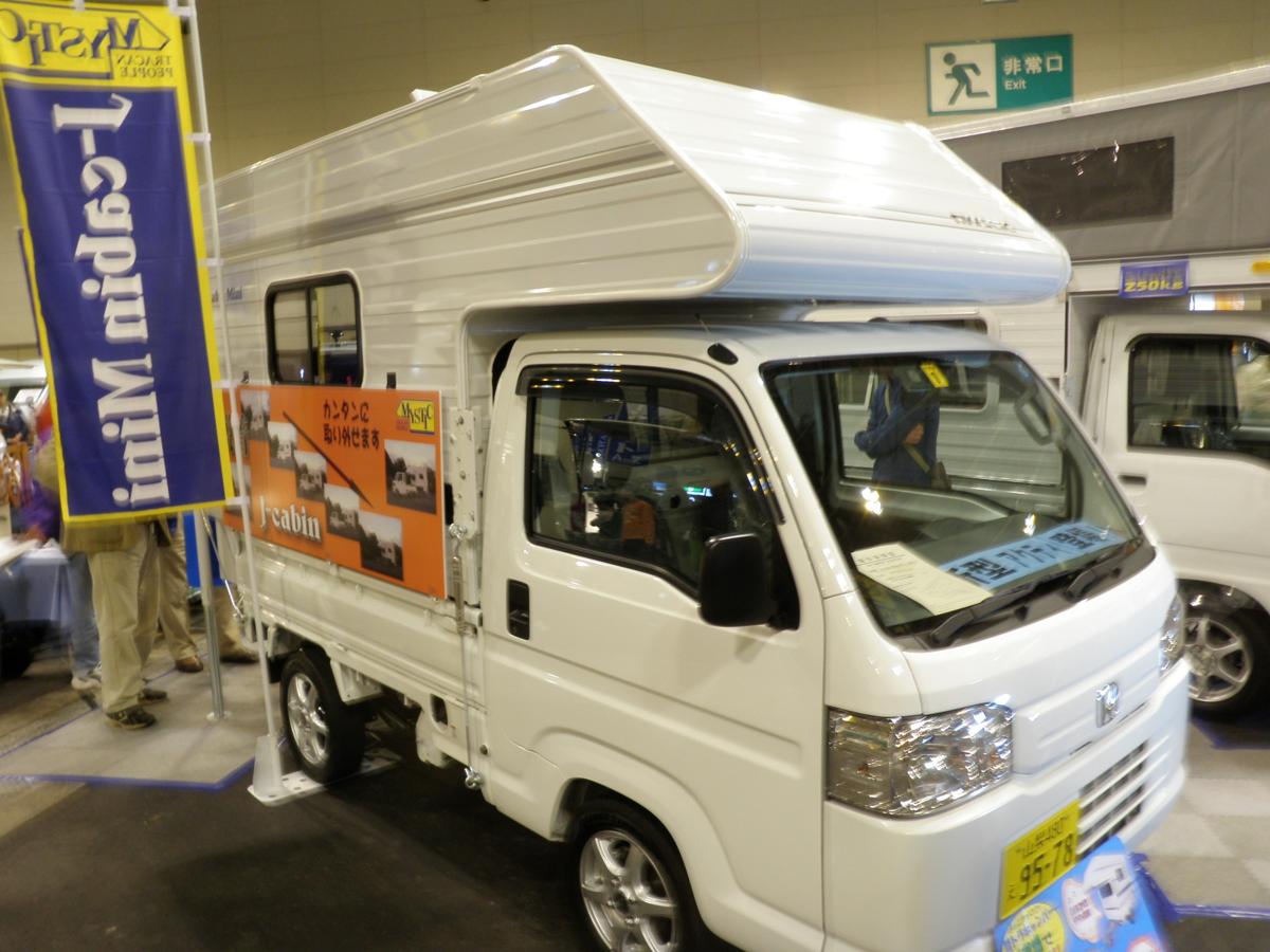 軽トラ画像