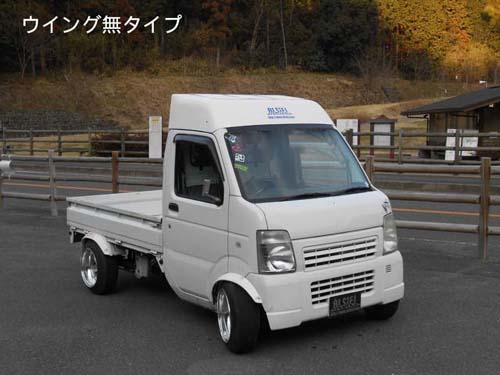 軽トラ画像
