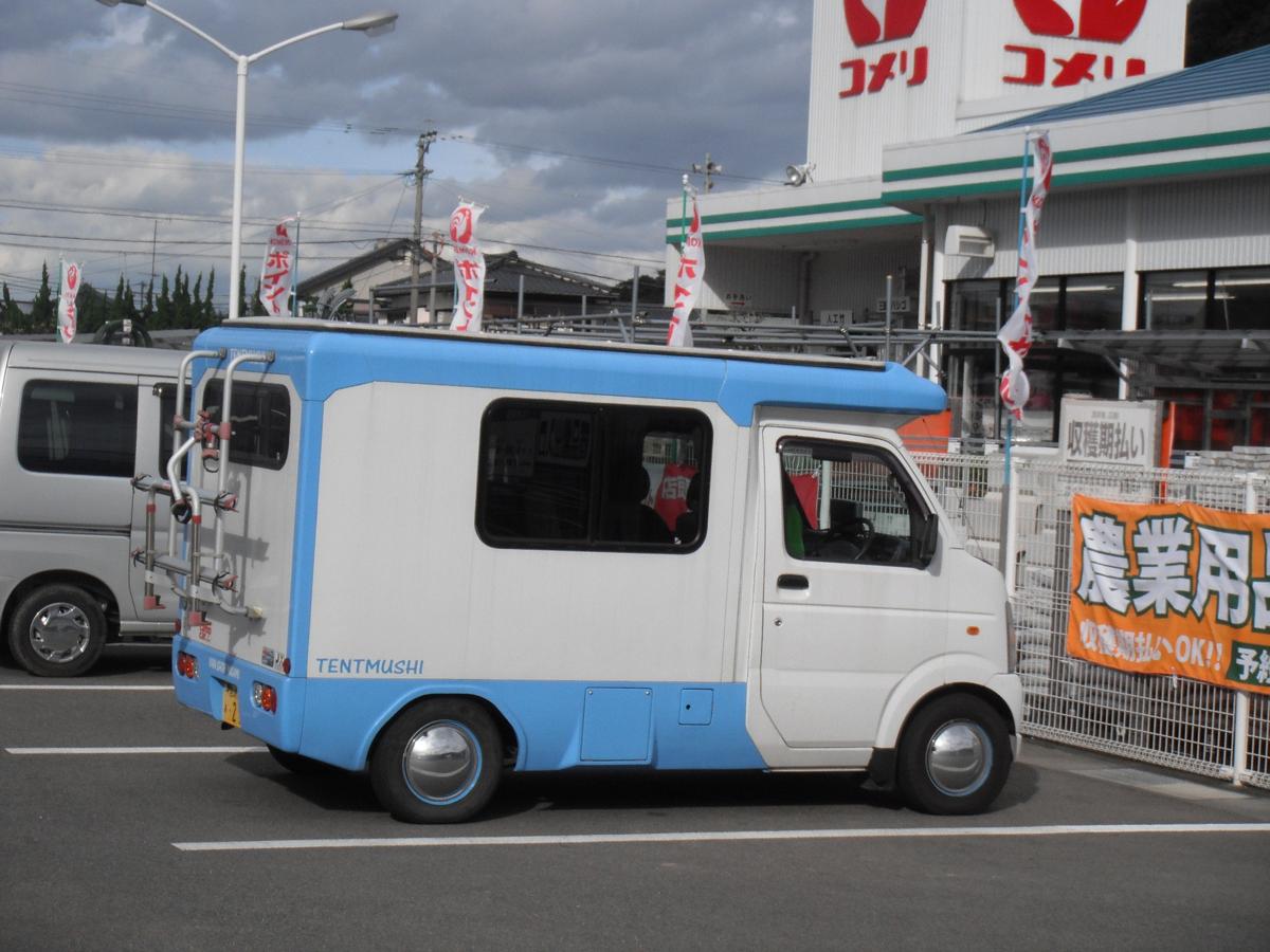 軽トラ画像