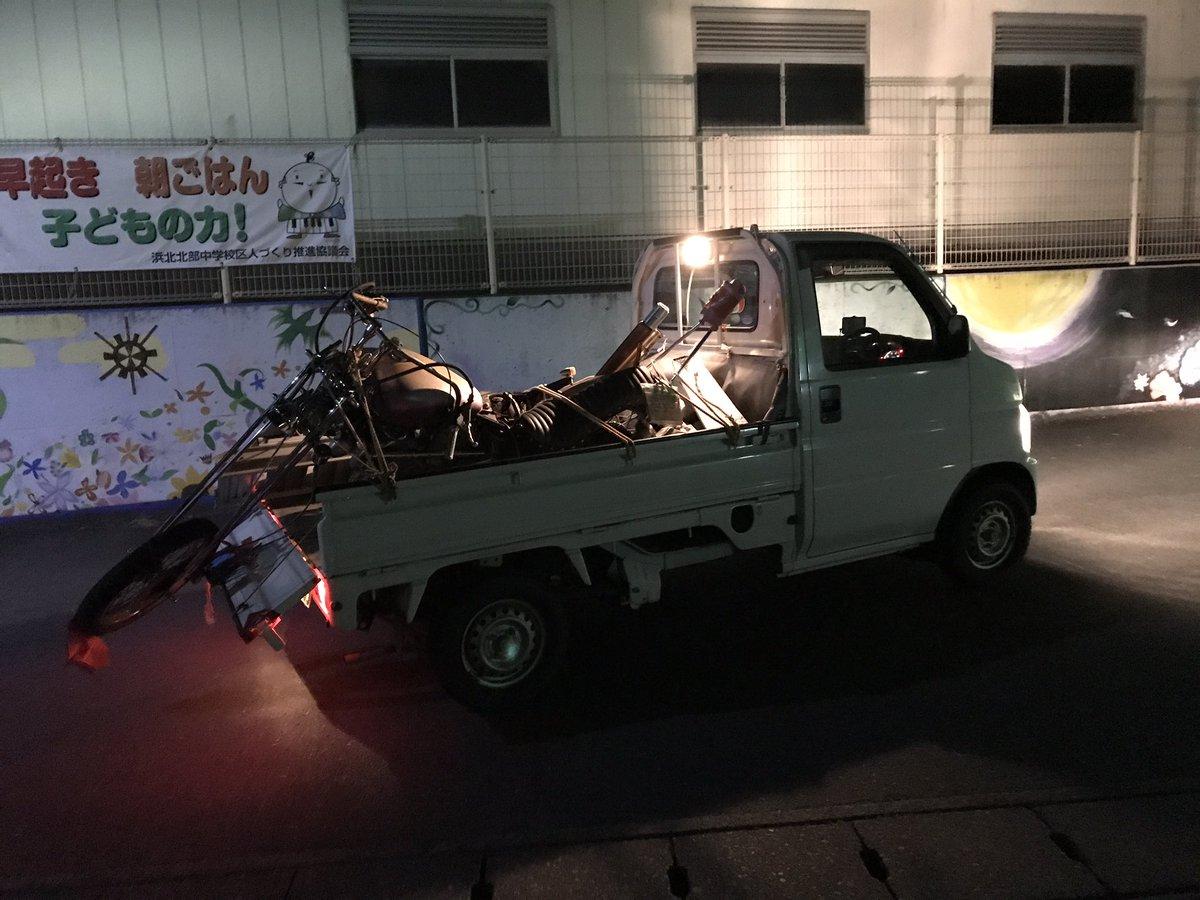 軽トラ画像