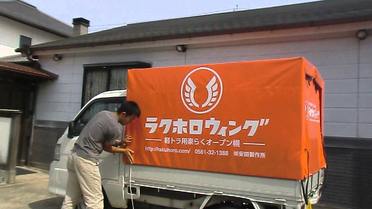 軽トラ画像