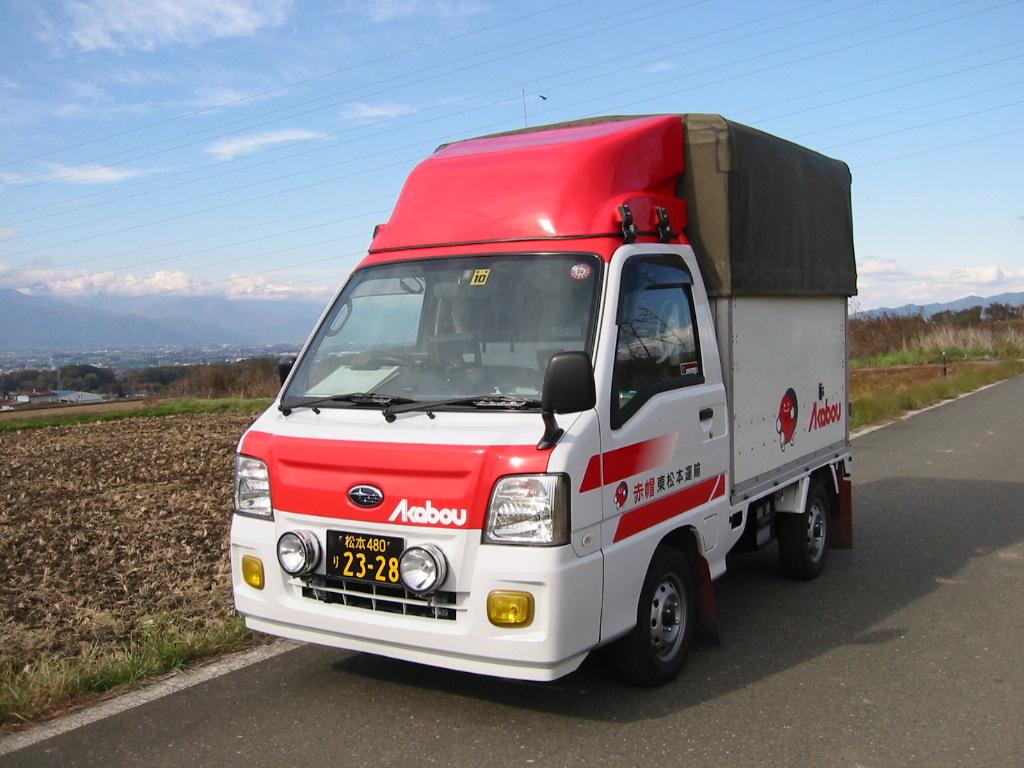 軽トラ画像