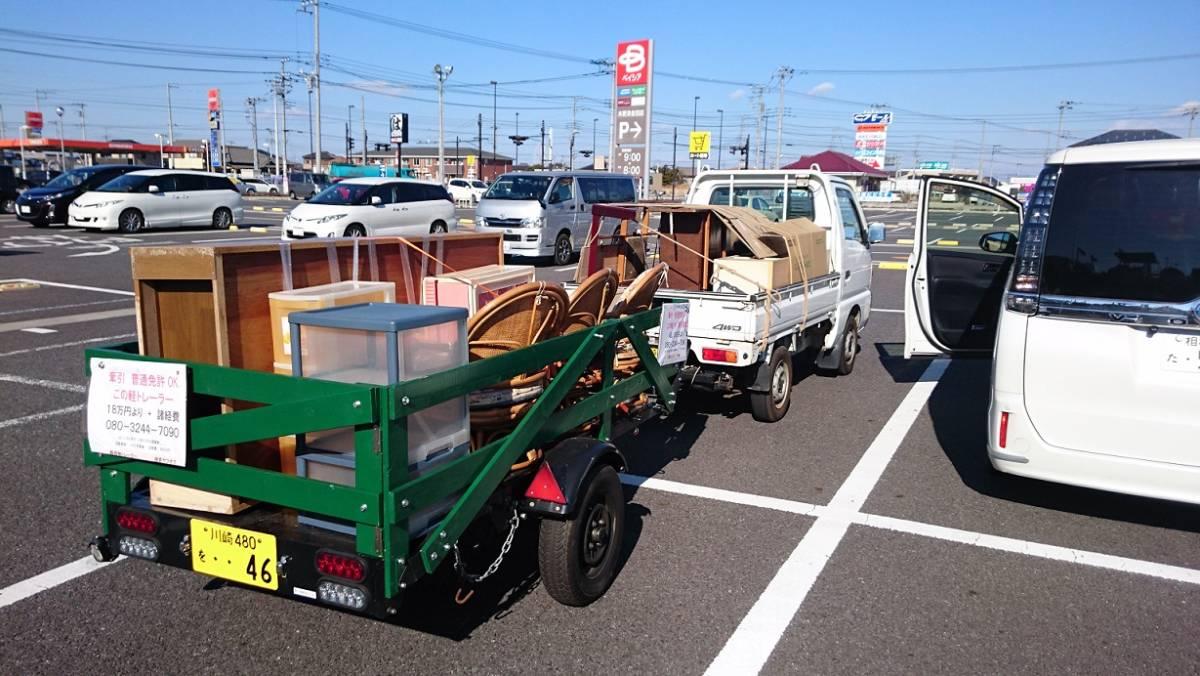 軽トラ画像