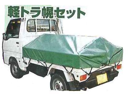 軽トラ画像