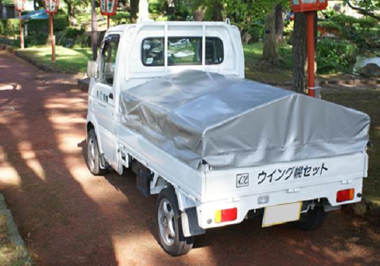 軽トラ画像