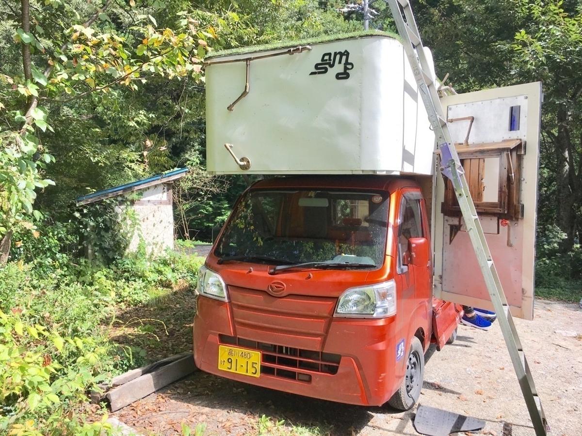 軽トラ画像