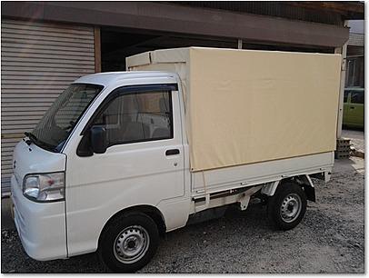 軽トラ画像