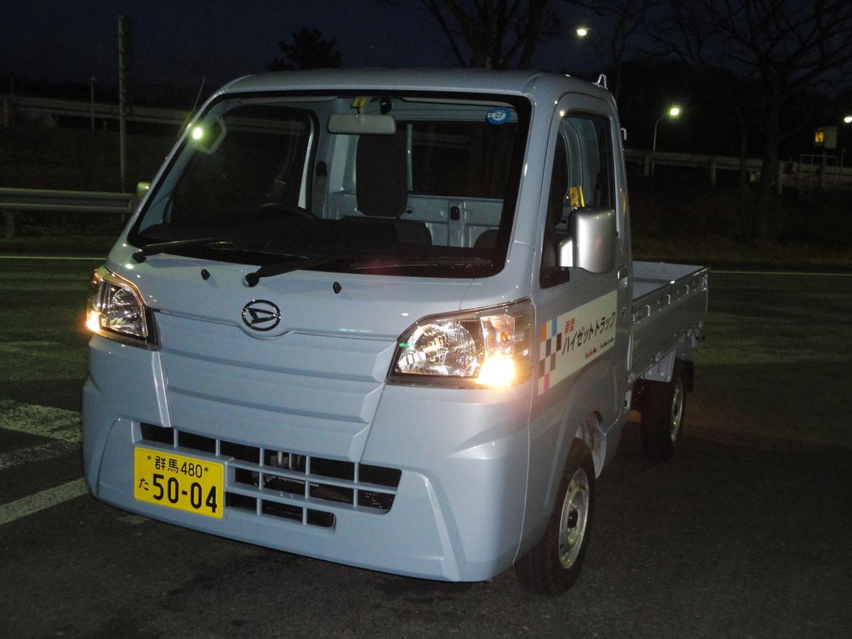 軽トラ画像