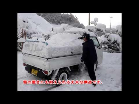 軽トラ画像